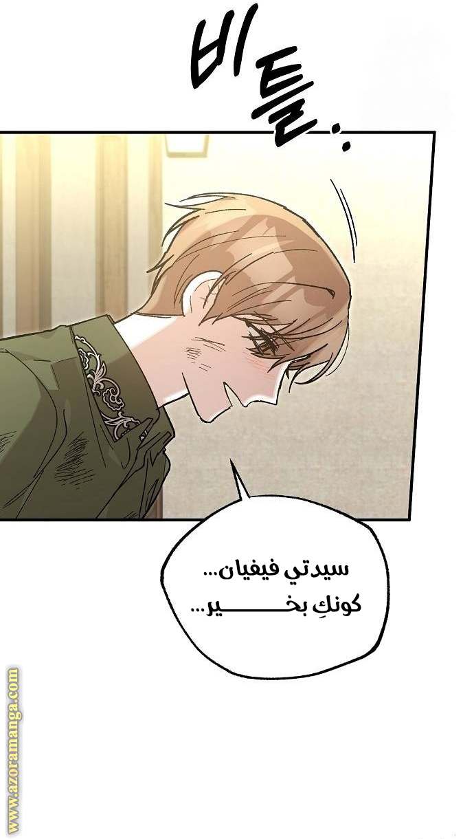 الصفحة 62