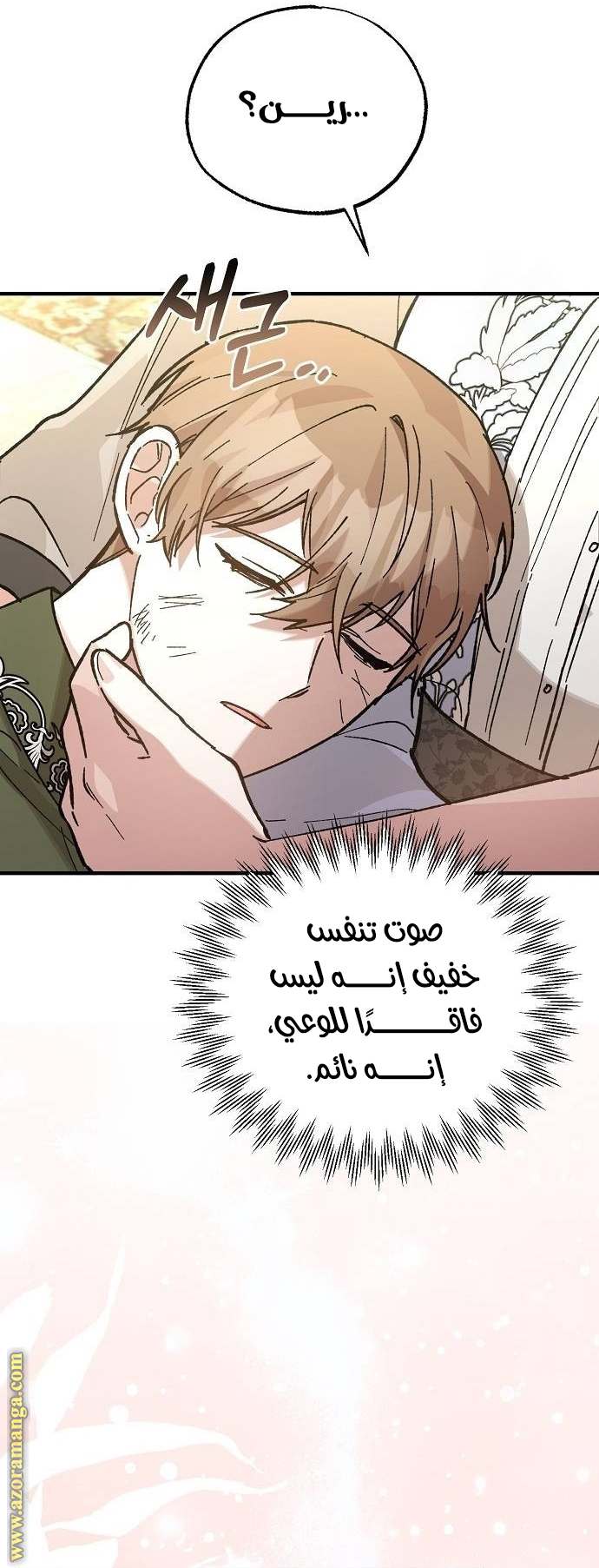 الصفحة 65