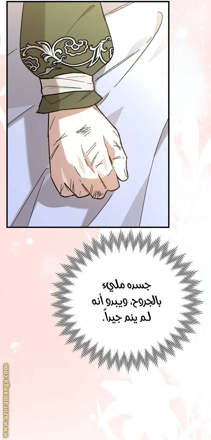 الصفحة 66
