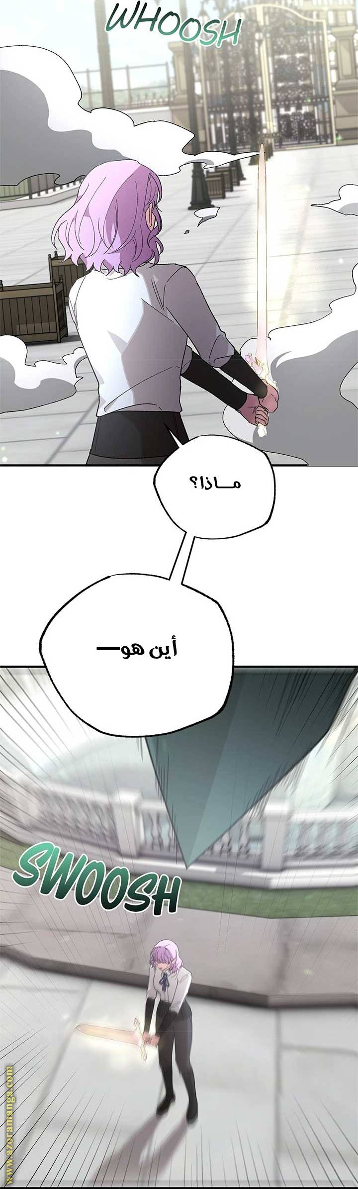 الصفحة 16
