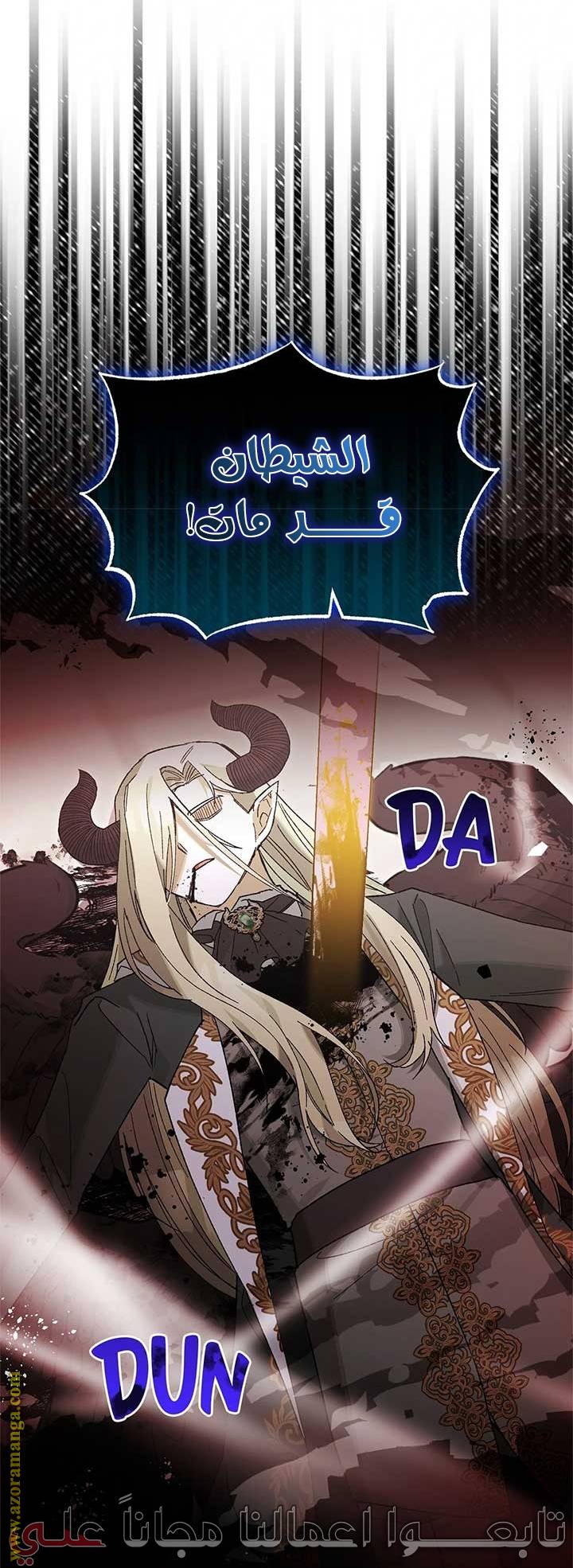 الصفحة 48