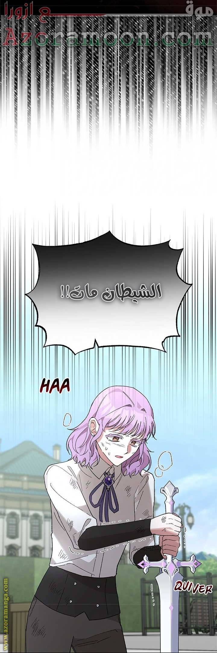 الصفحة 49