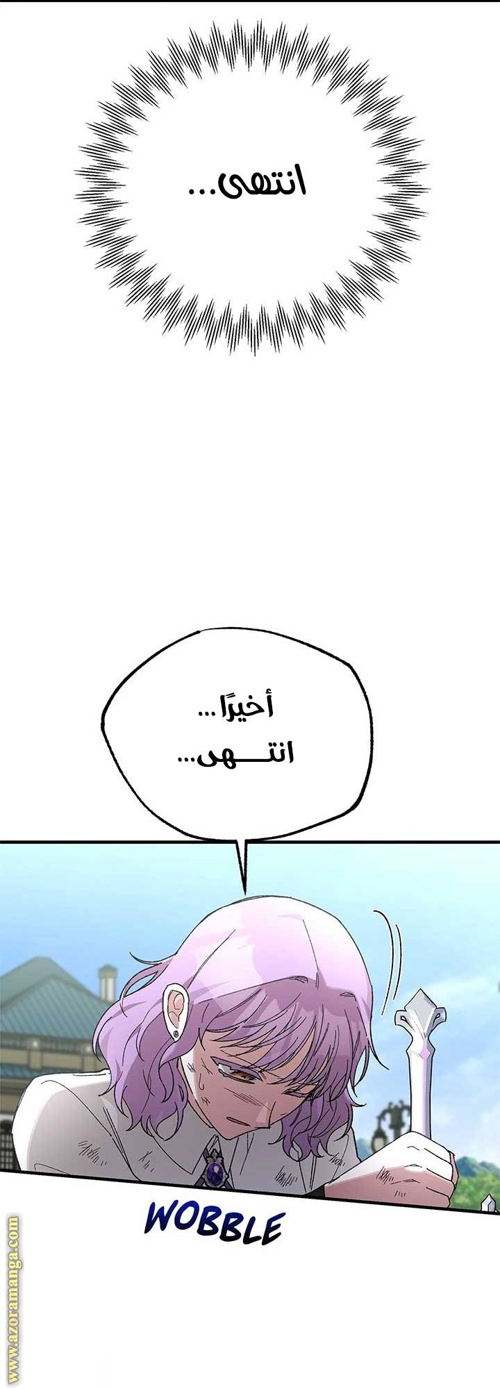 الصفحة 50