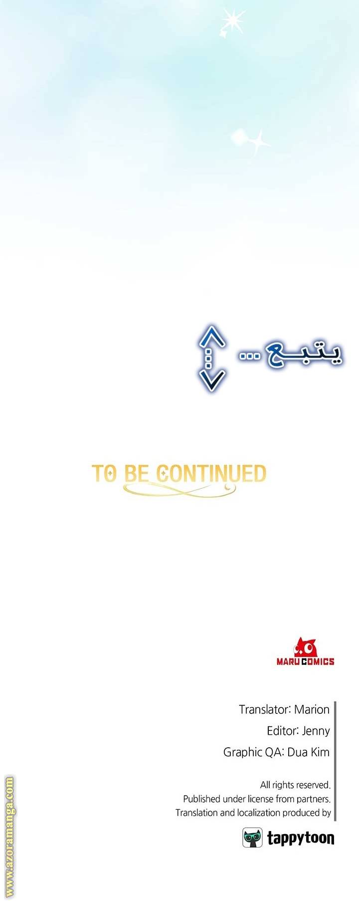 الصفحة 63