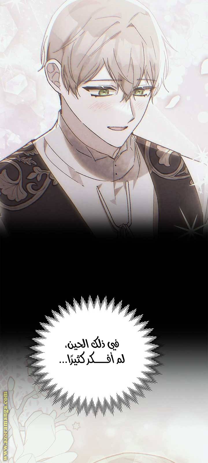 الصفحة 21