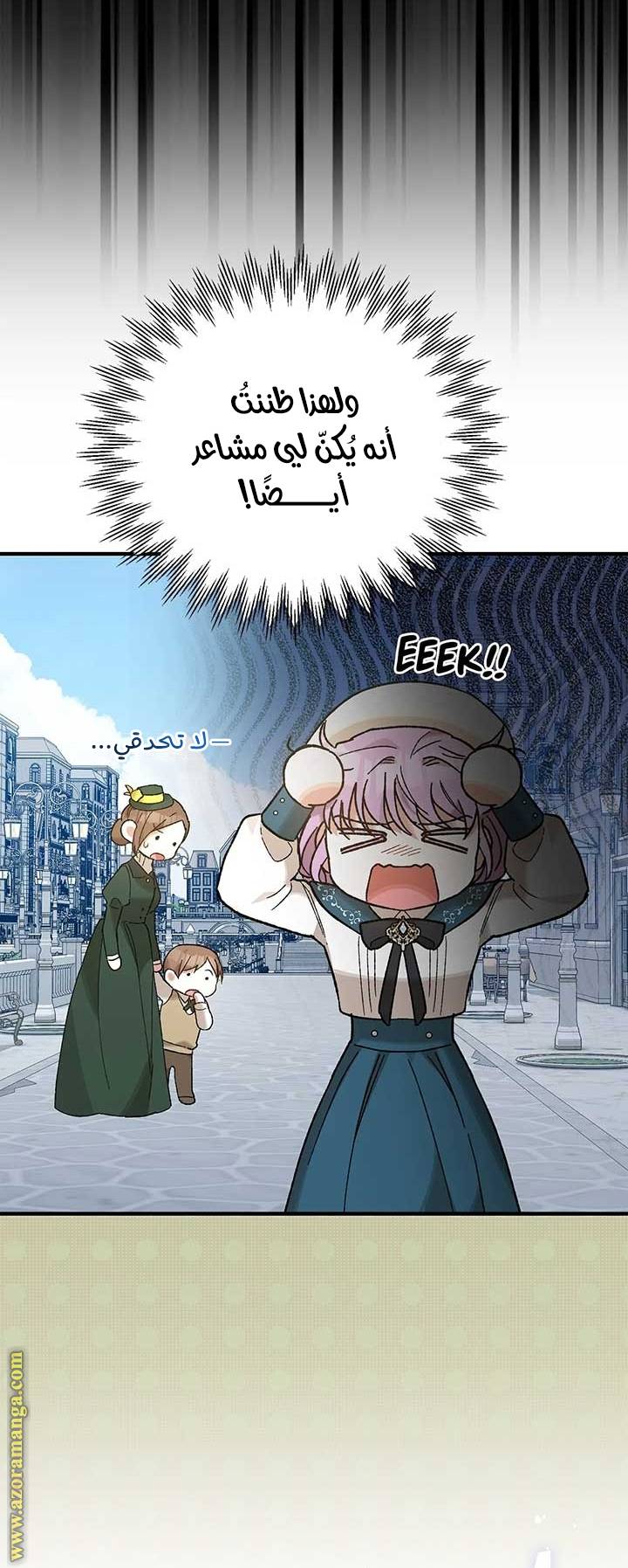 الصفحة 23