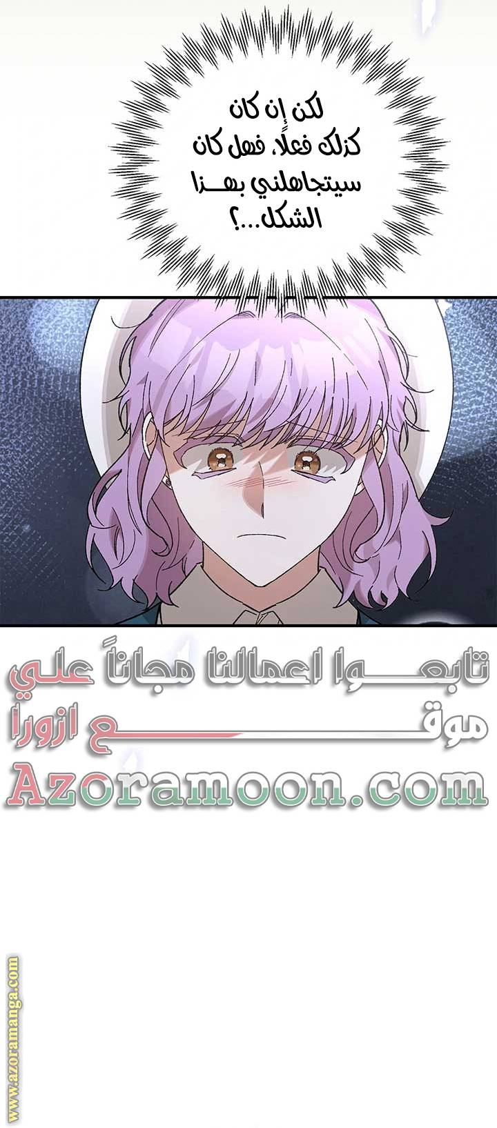 الصفحة 24