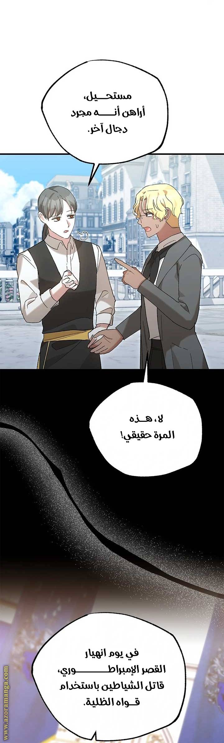الصفحة 26