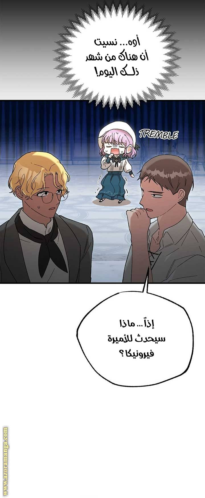 الصفحة 28