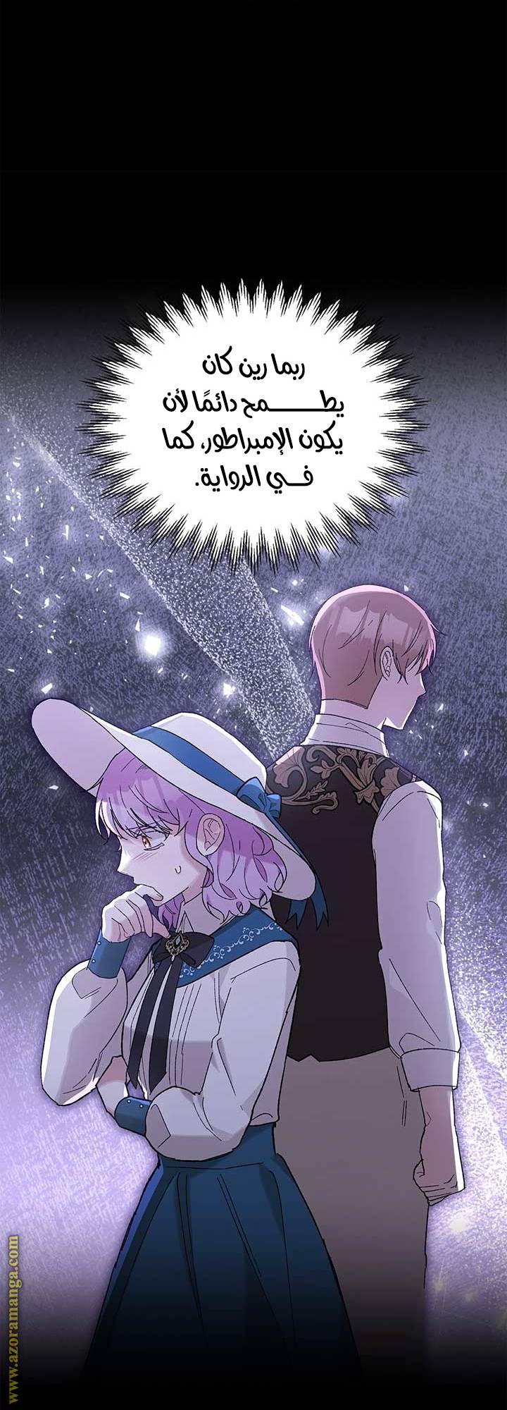 الصفحة 31