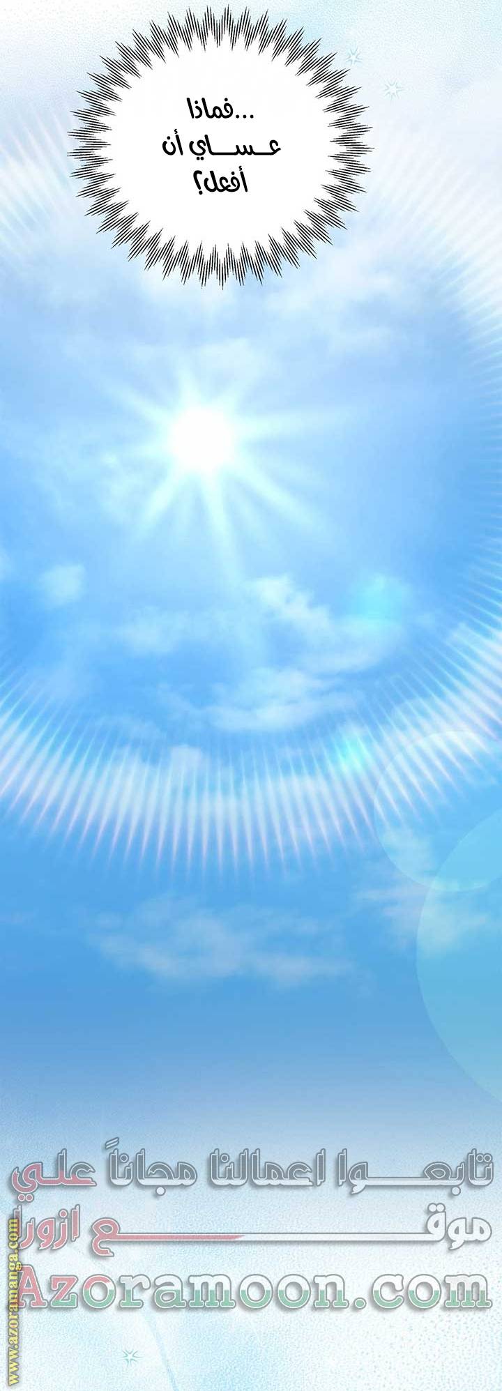 الصفحة 36