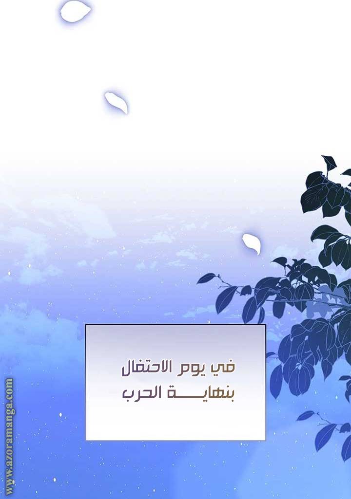 الصفحة 38