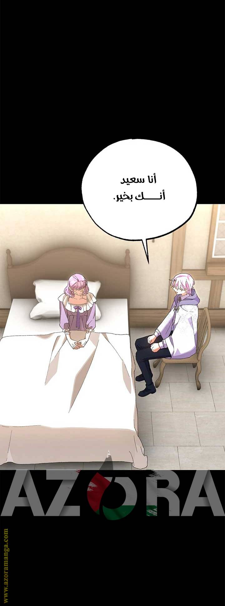 الصفحة 49