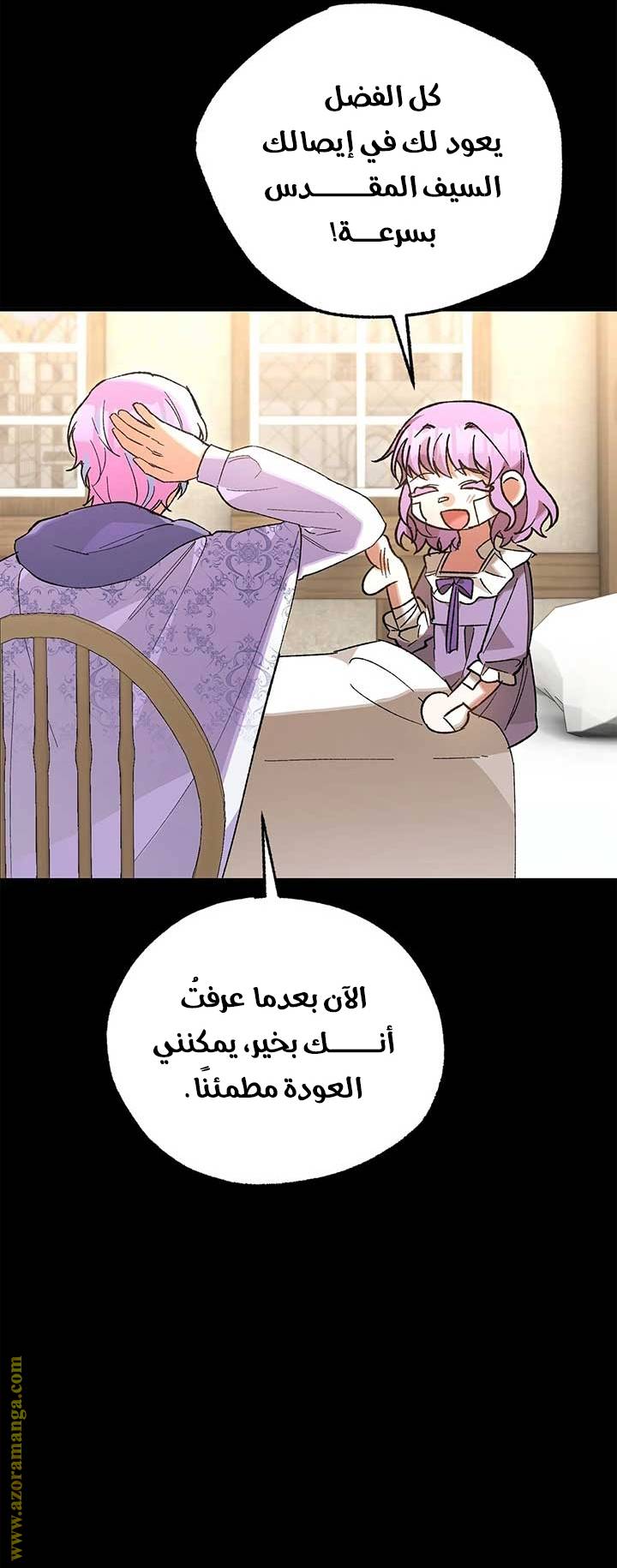 الصفحة 50