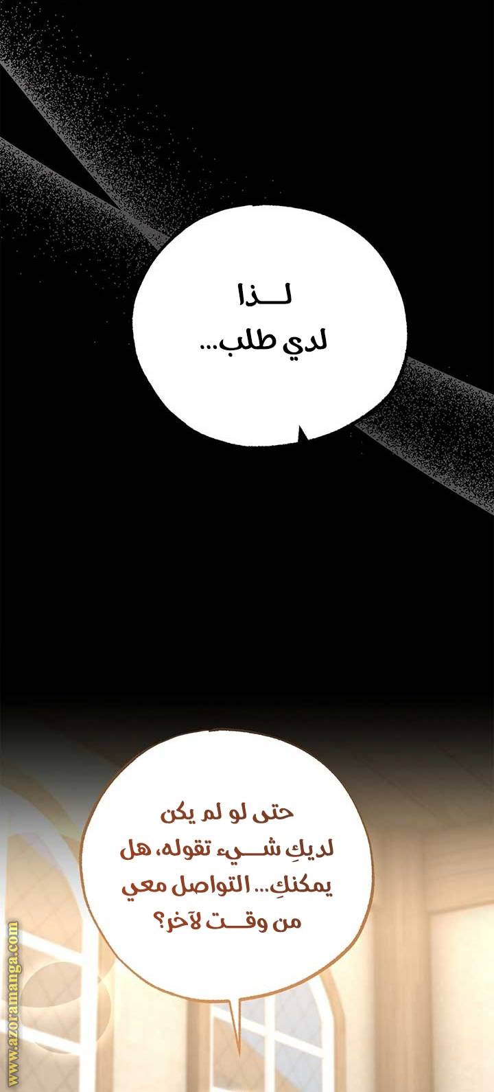 الصفحة 62