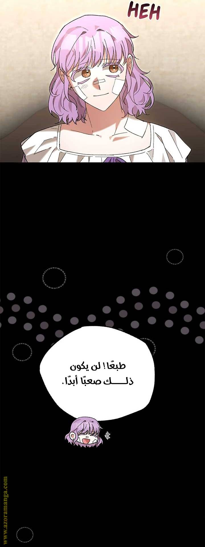 الصفحة 64
