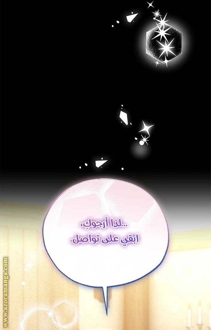 الصفحة 66