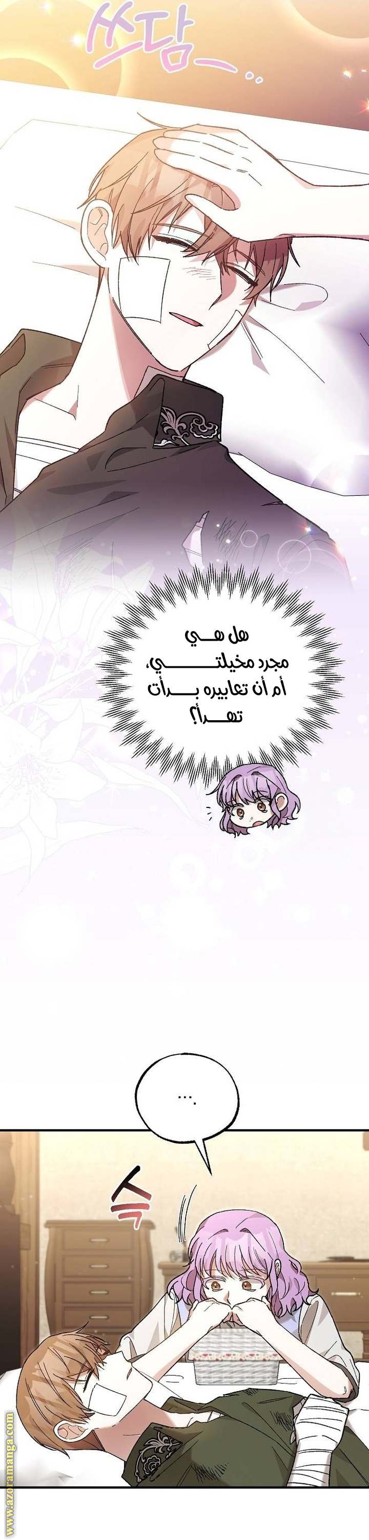 الصفحة 9