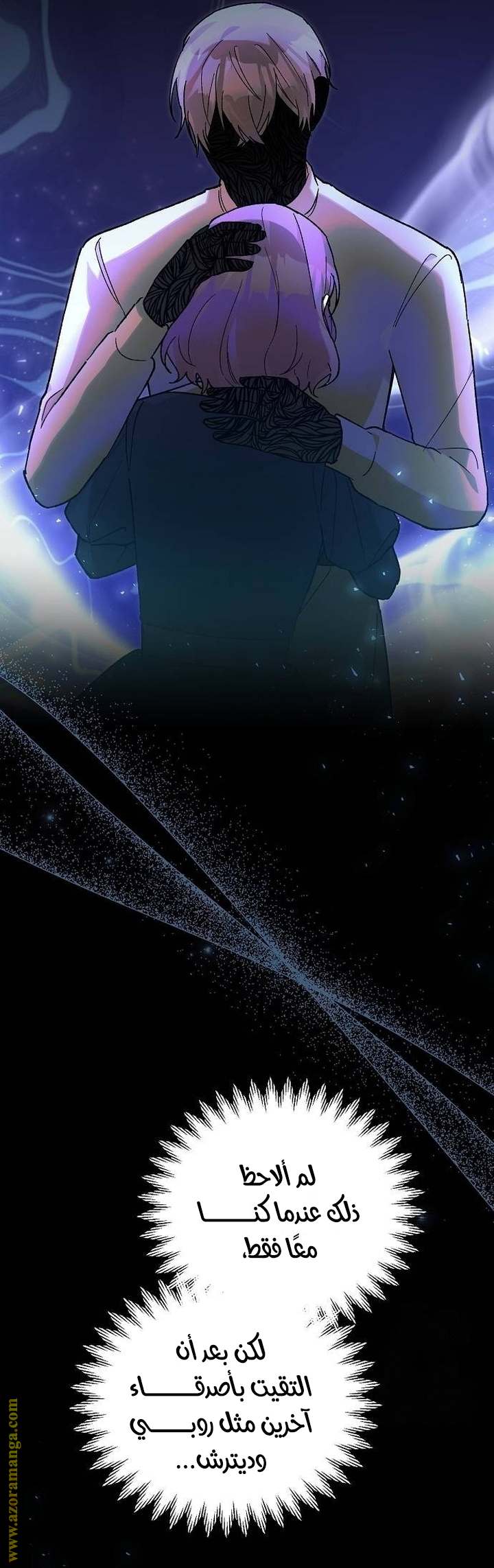 الصفحة 12