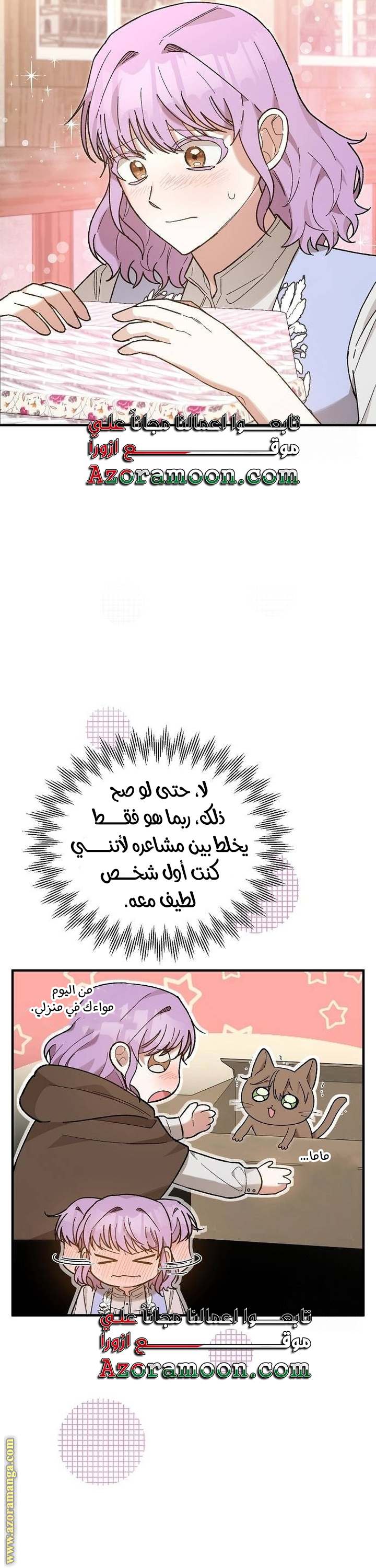 الصفحة 15