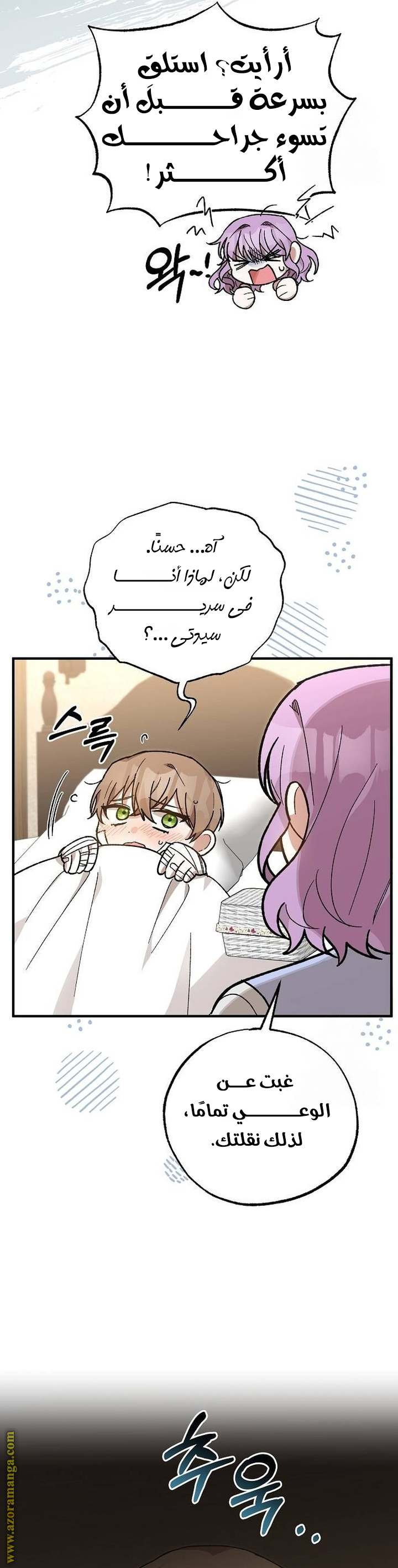 الصفحة 18