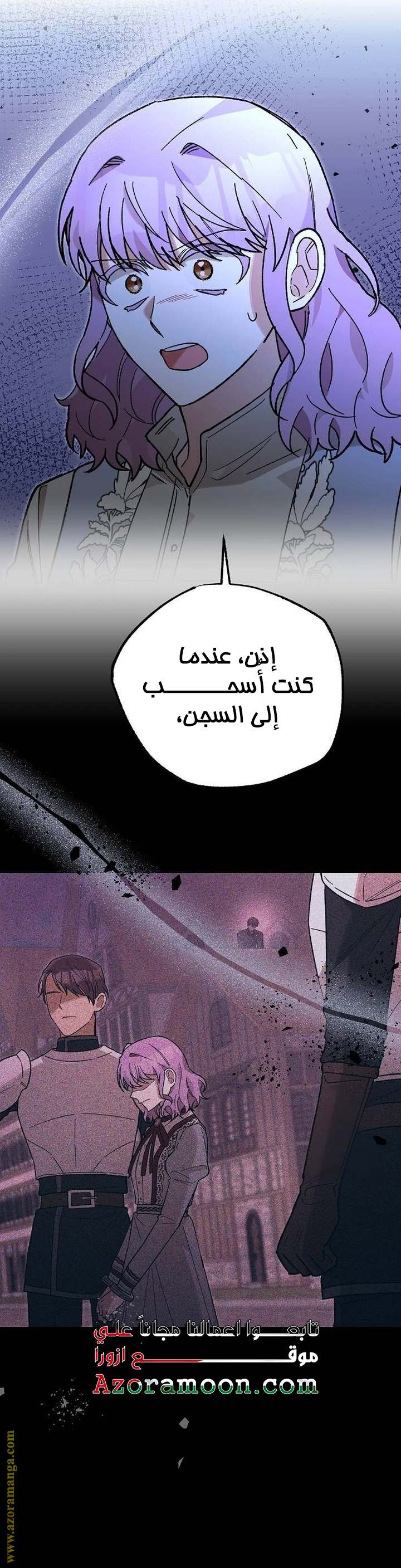 الصفحة 22