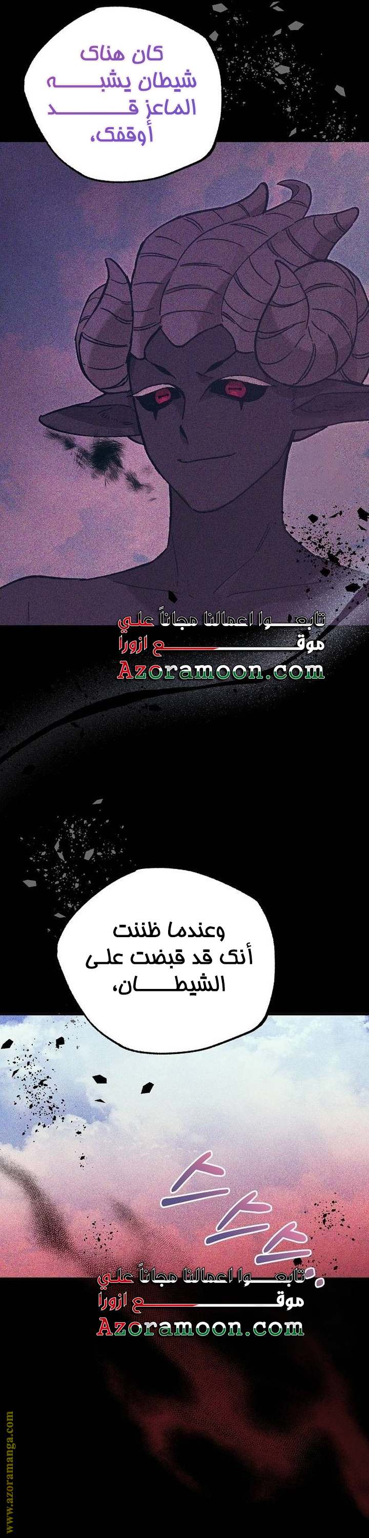 الصفحة 23