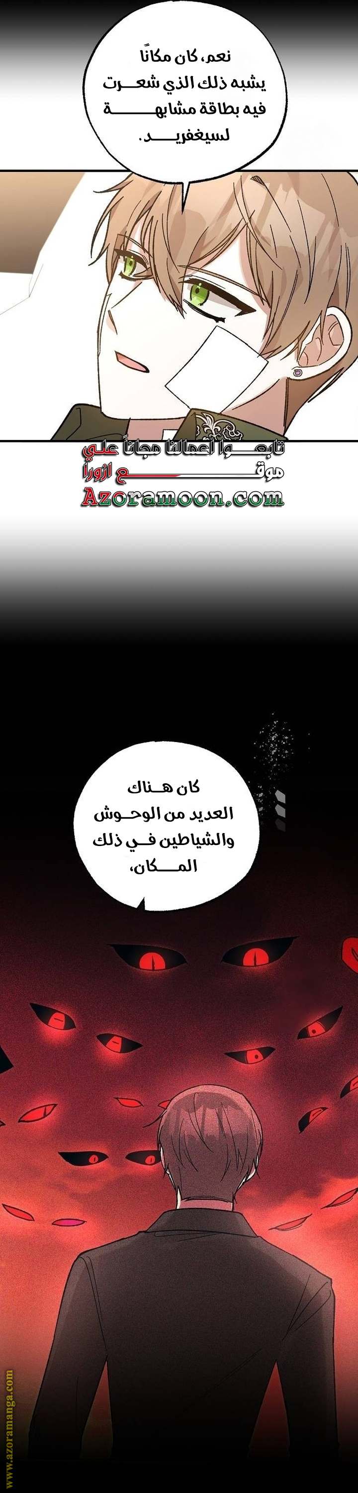 الصفحة 25