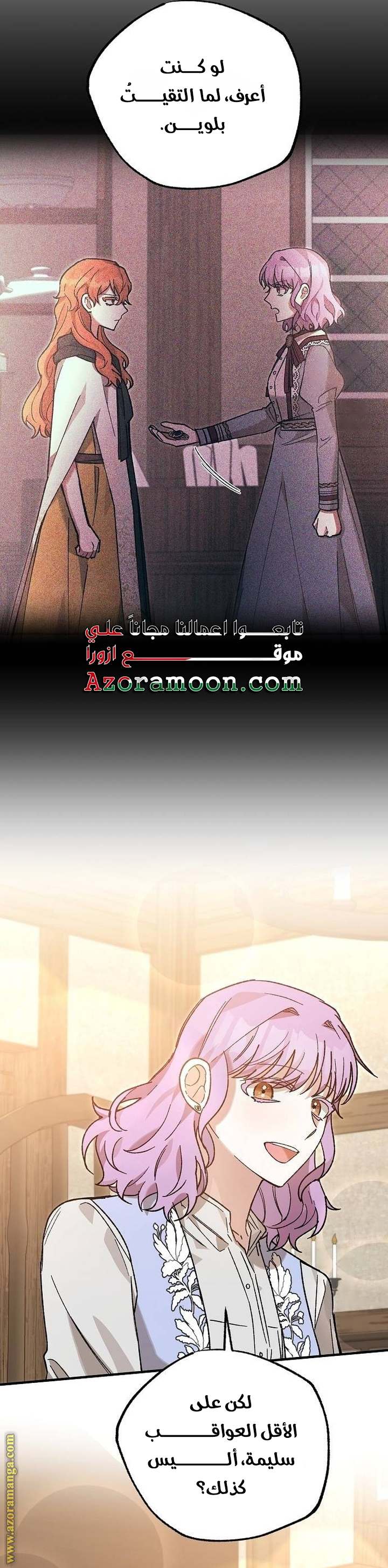 الصفحة 32