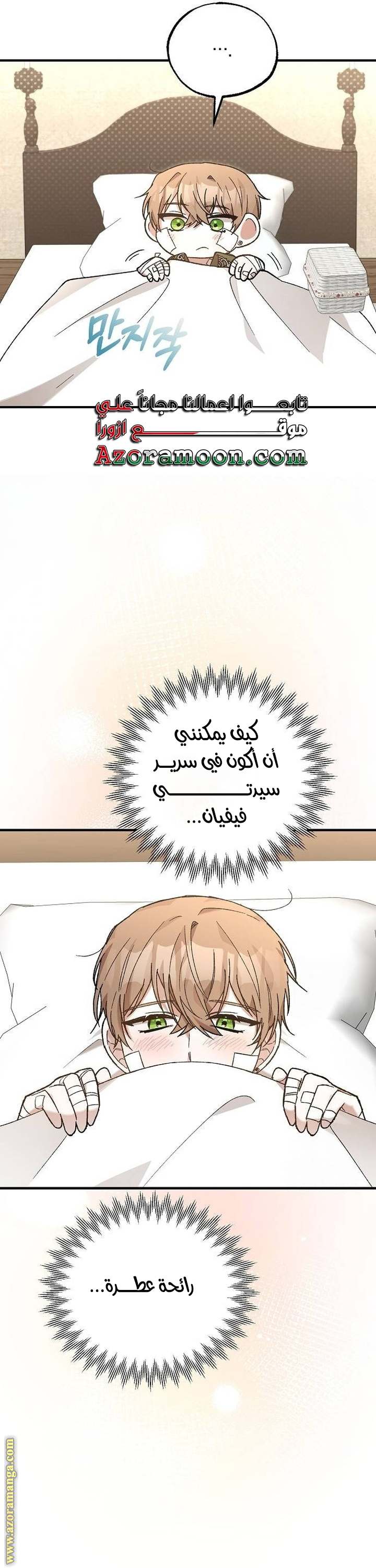 الصفحة 35