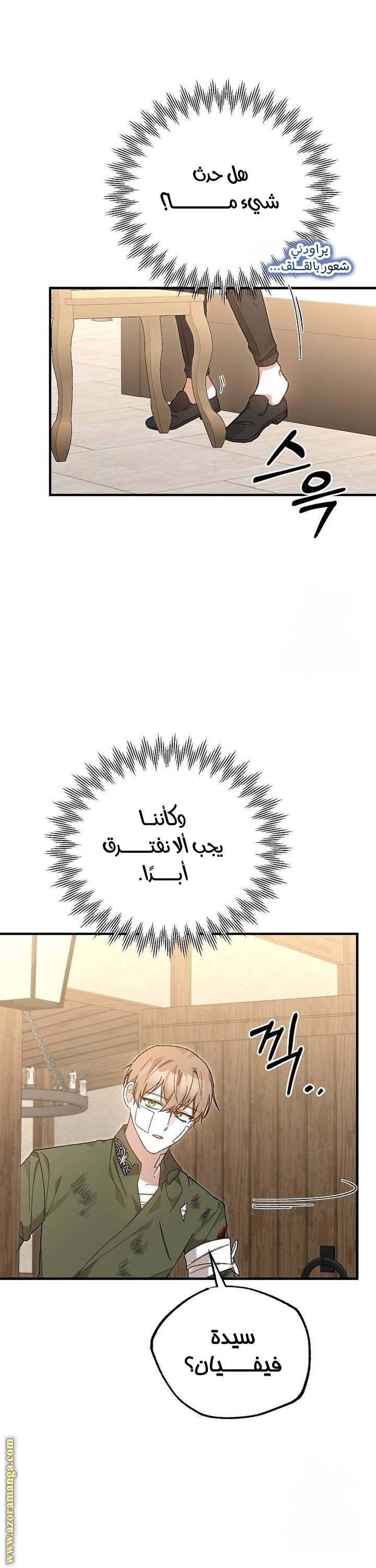 الصفحة 37