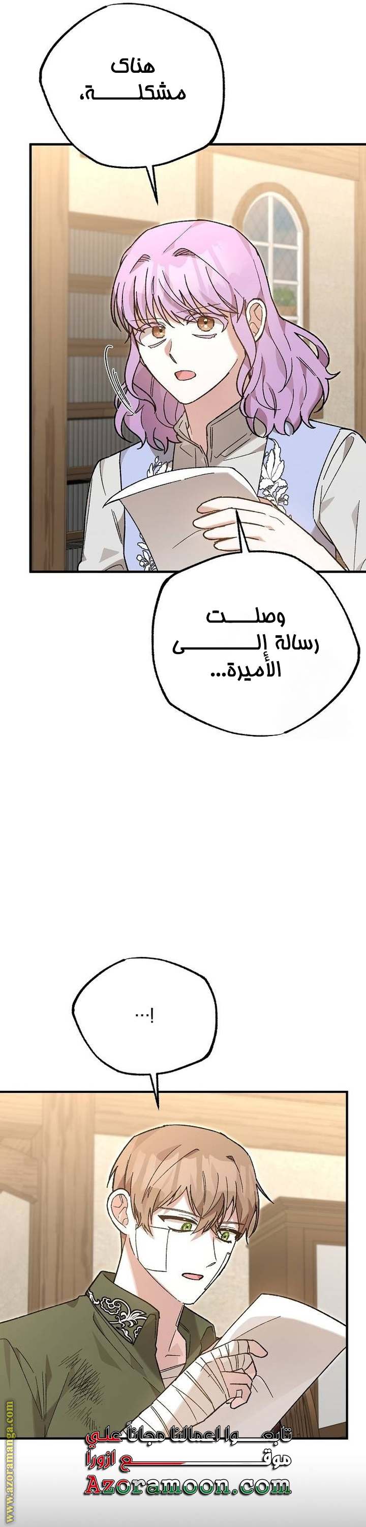 الصفحة 39