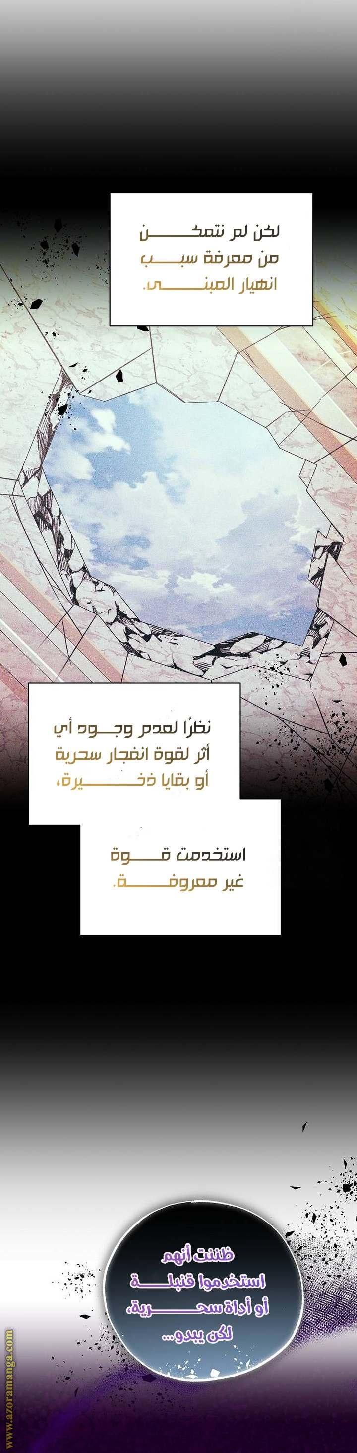 الصفحة 40