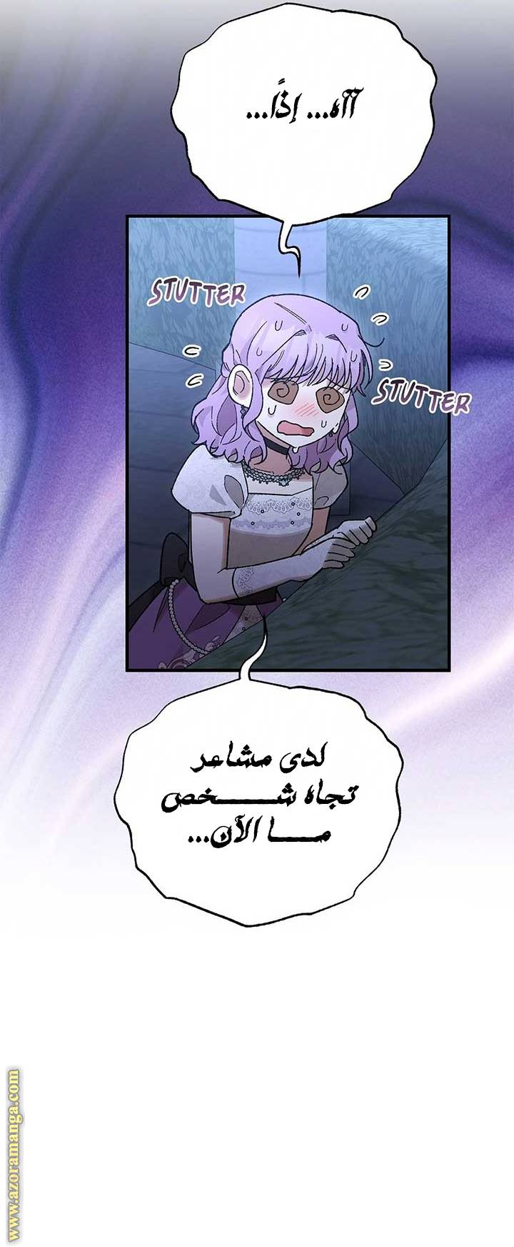 الصفحة 24