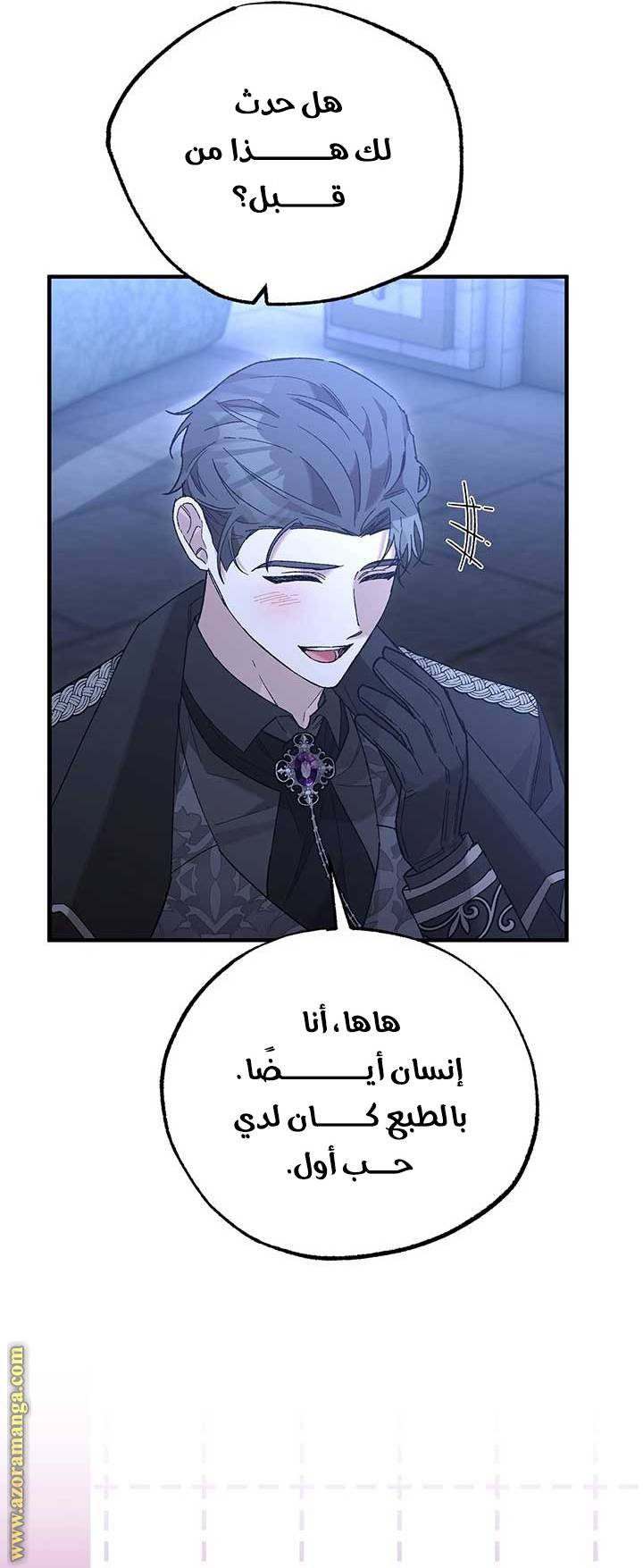 الصفحة 30