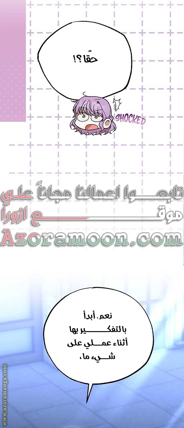 الصفحة 31