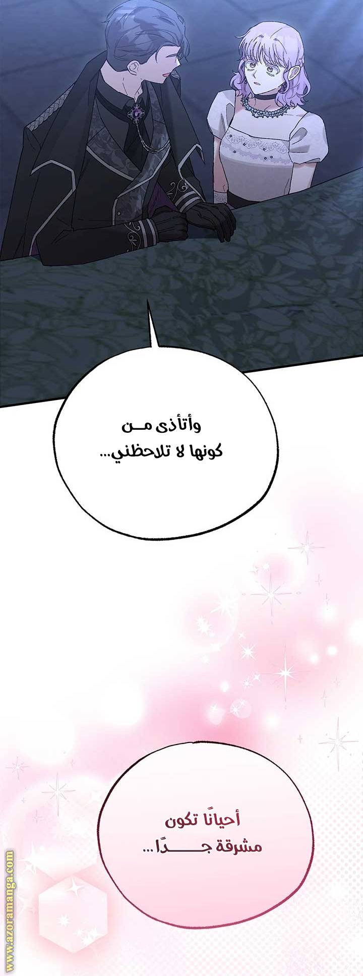 الصفحة 32