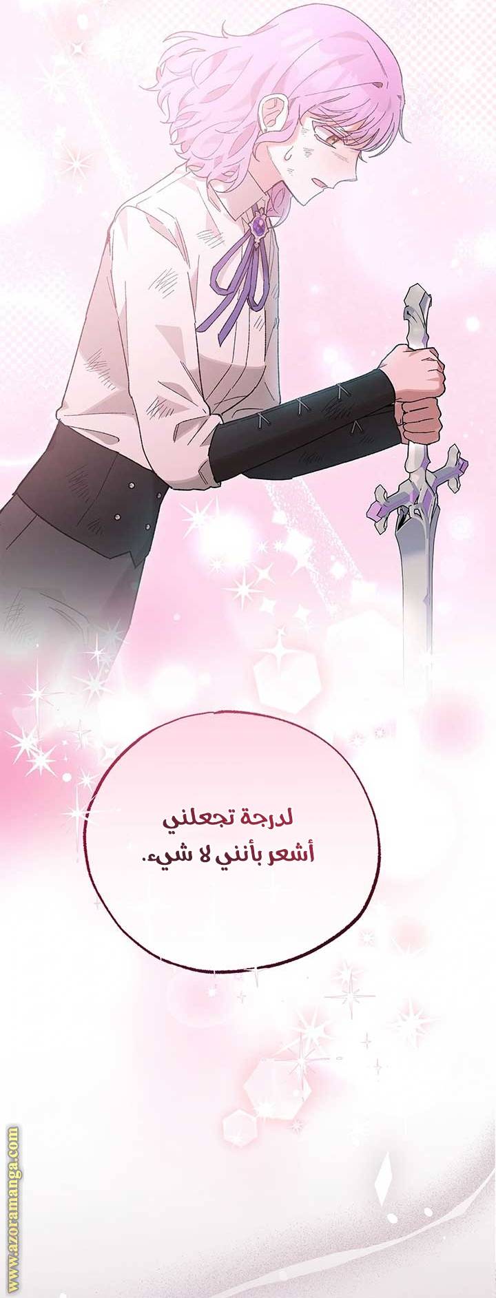 الصفحة 33