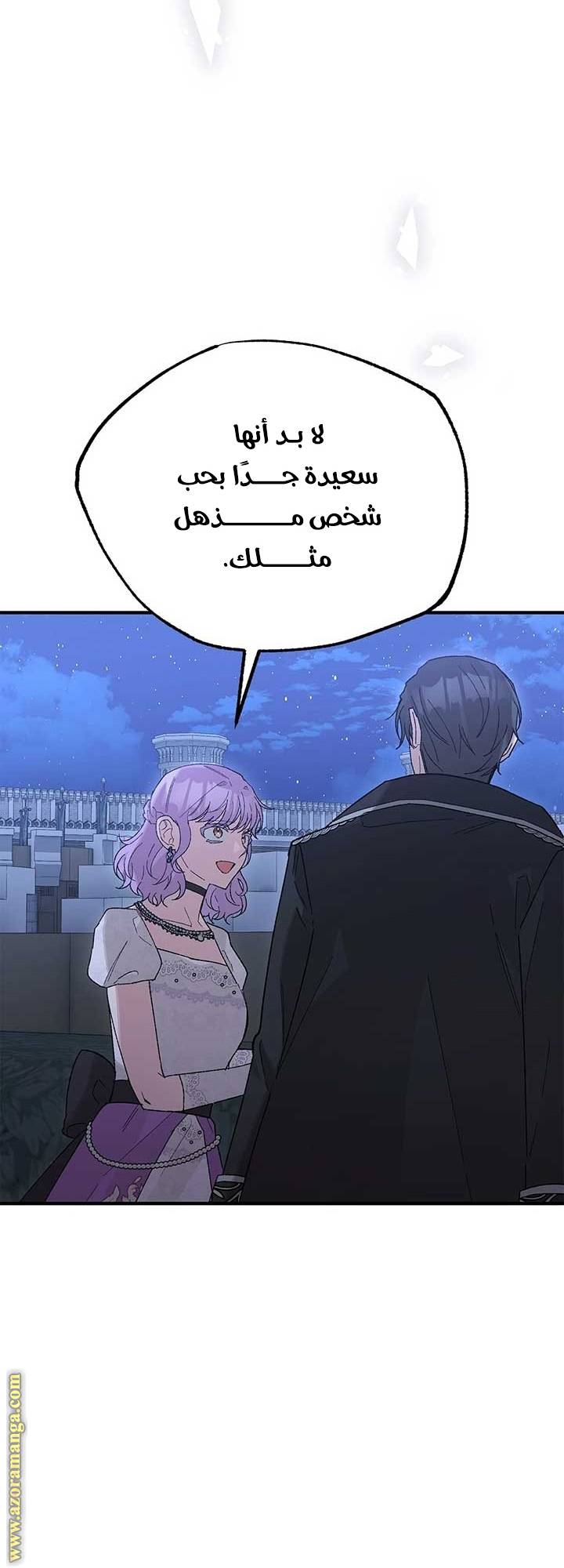 الصفحة 36