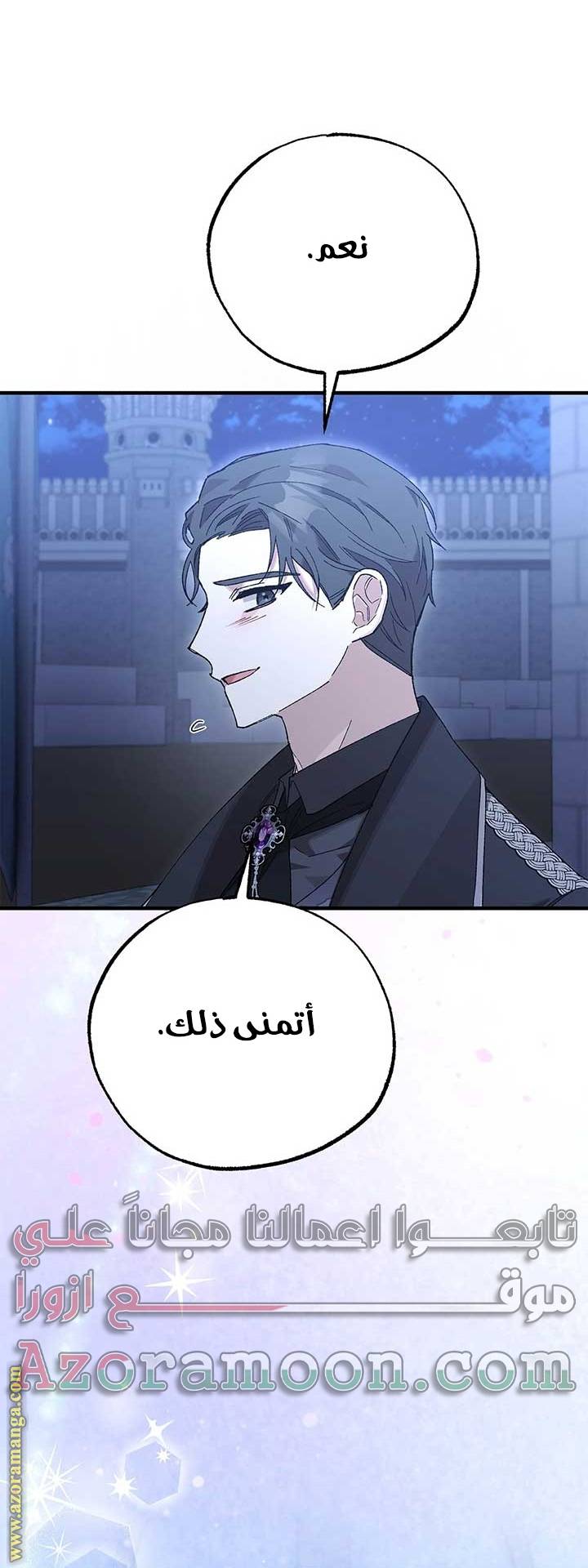 الصفحة 37