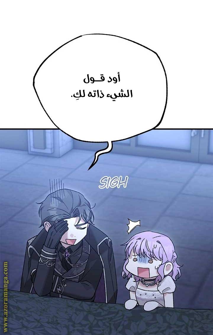 الصفحة 42