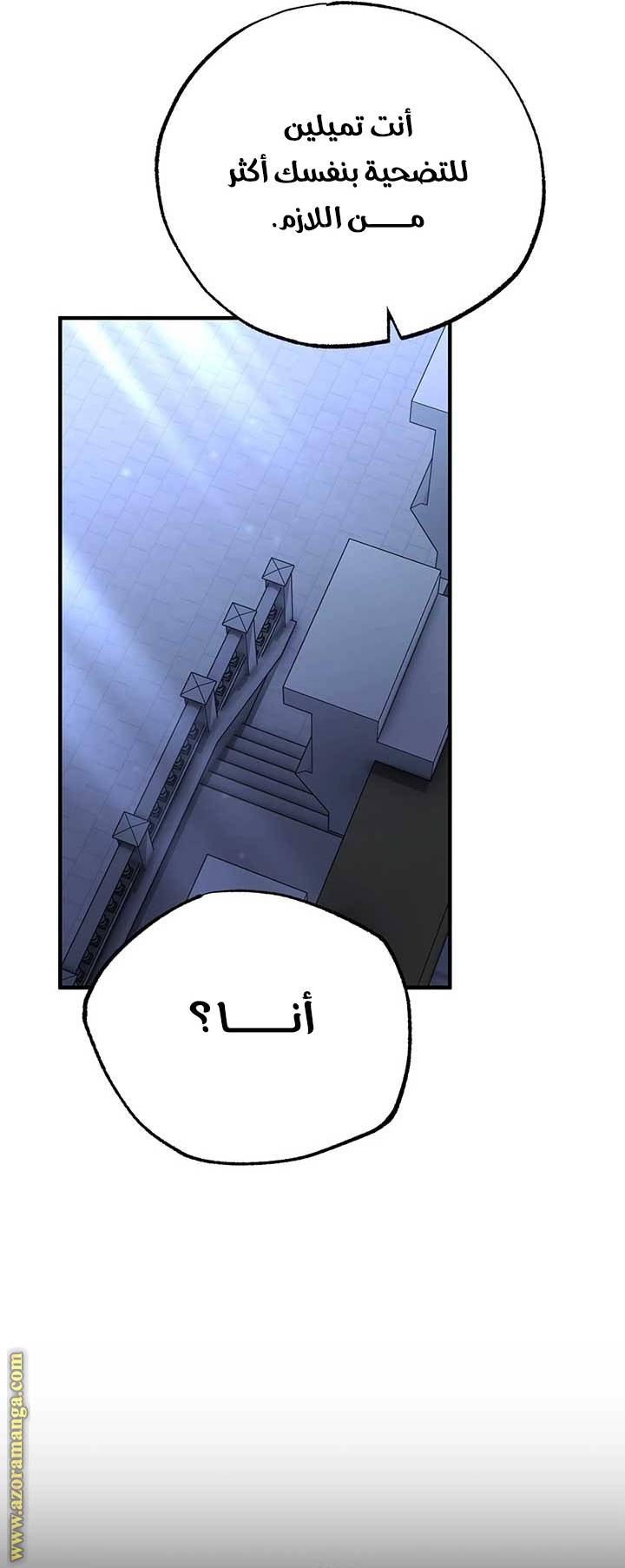 الصفحة 45