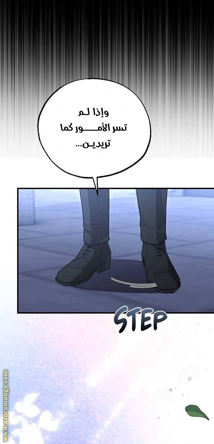 الصفحة 53