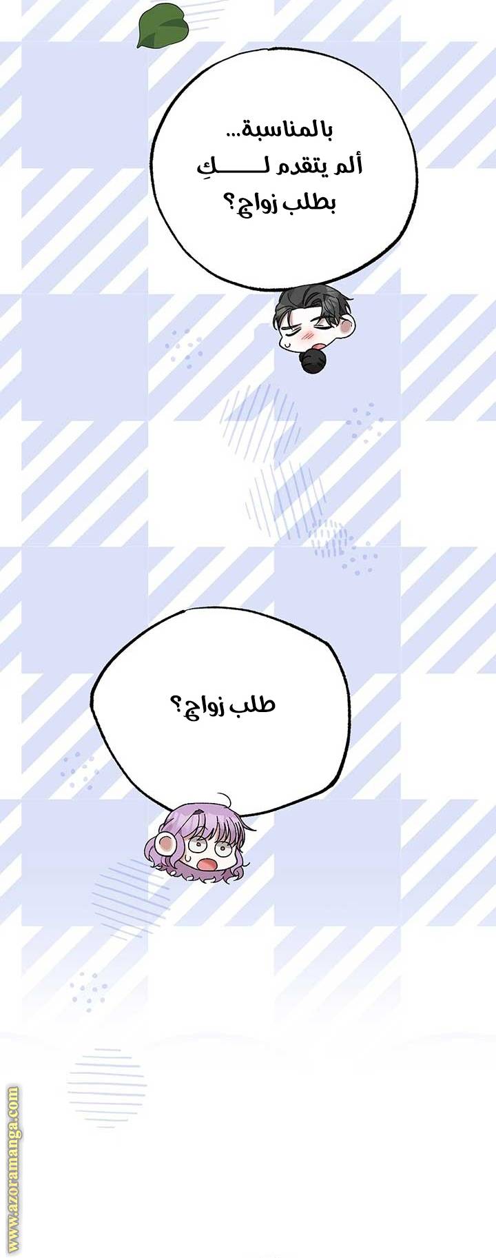 الصفحة 59