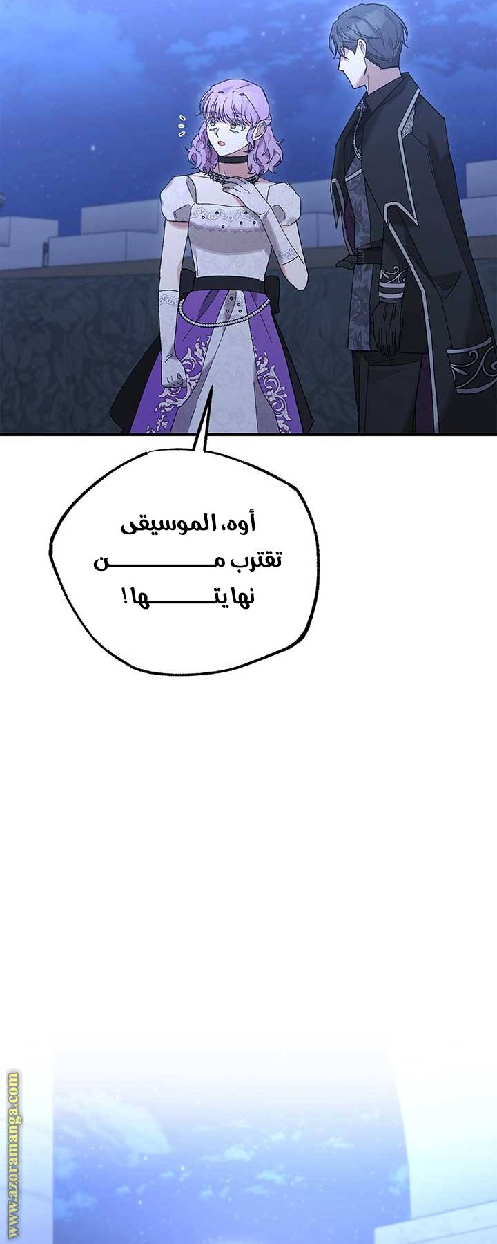 الصفحة 63