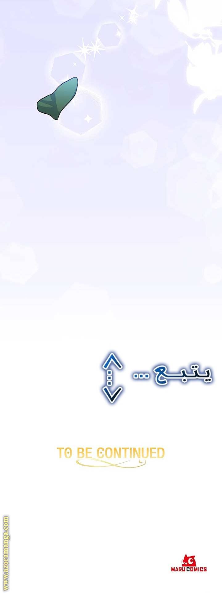 الصفحة 68
