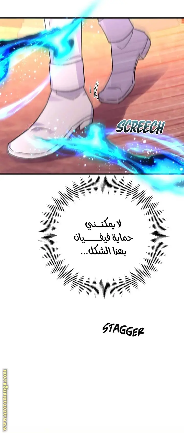الصفحة 10