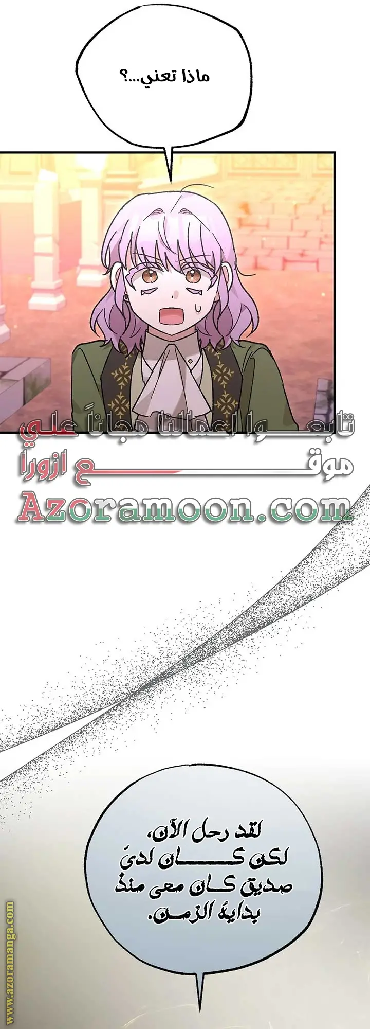 الصفحة 23