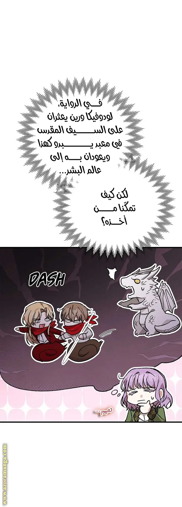 الصفحة 38