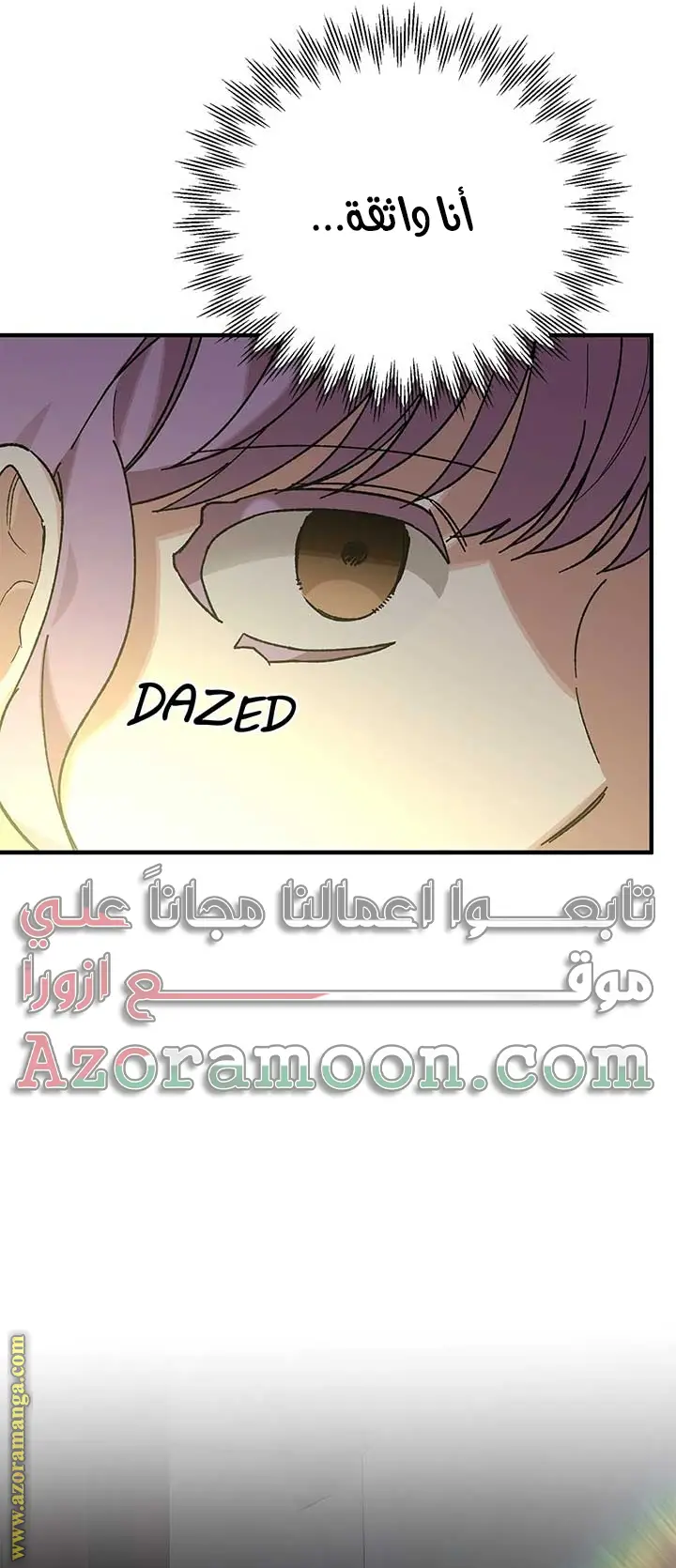 الصفحة 46